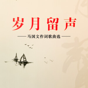 收聽羅其鵬的衛星北斗歌詞歌曲