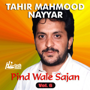 ดาวน์โหลดและฟังเพลง Koi Ni Kise Da Yaar พร้อมเนื้อเพลงจาก Tahir Mahmood Nayyar