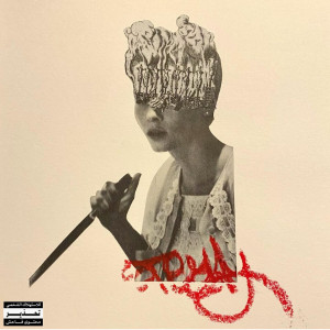 อัลบัม iHaveEquipment (Explicit) ศิลปิน lordMixer