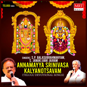 Album Annamayya Srinivasa Kalyanotsavam from S. Janaki