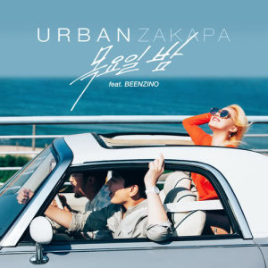 Album Thursday Night oleh Urban Zakapa