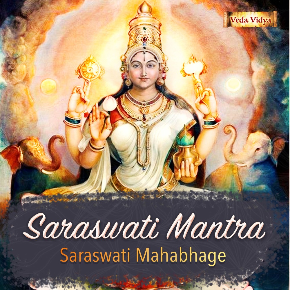 Saraswati Mantra (Saraswati Mahabhage)