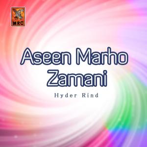 Listen to Pardes Chadey Ach song with lyrics from Hyder Rind