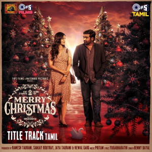 Benny Dayal的專輯Merry Christmas (Title Track) (From "Merry Christmas") [Tamil]
