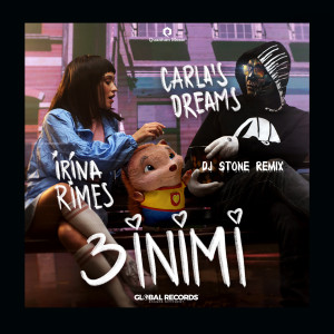 Dengarkan 3 Inimi (DJ Stone Remix) lagu dari Irina Rimes dengan lirik