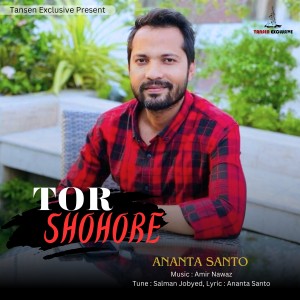 Listen to Tor Shohore song with lyrics from Ananta Santo