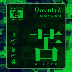 Listen to Galaxy Guide song with lyrics from QwentyZ