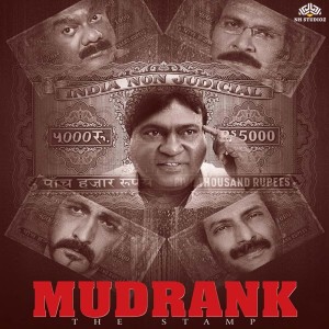 Sunidhi Chauhan的专辑Mumbai Ke Bhai (From The Original Motion Picture Soundtrack MUDRANK)