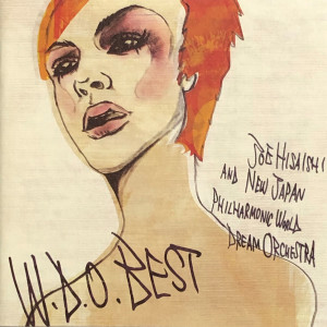 ดาวน์โหลดและฟังเพลง Un Homme et Une Femme พร้อมเนื้อเพลงจาก Joe Hisaishi