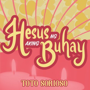 Listen to Hesus Ng Aking Buhay song with lyrics from Toto Sorioso