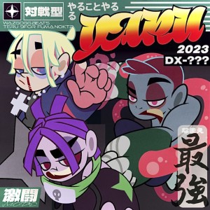 Listen to YARU (Explicit) song with lyrics from Fuma no KTR