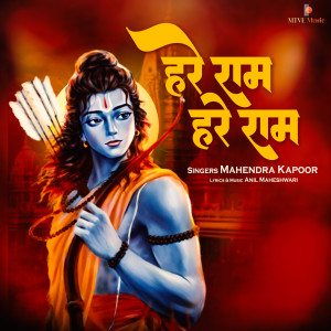 Album Hare Ram Hare Ram from Mahendra Kapoor