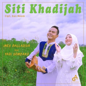 收聽Ines Balladiva的Siti Khadijah歌詞歌曲