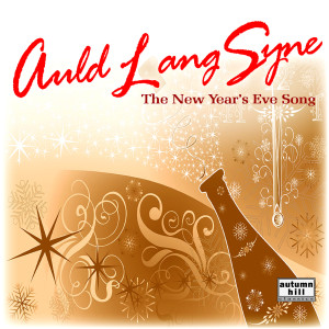收聽New Year's Eve Music的Auld Lang Syne歌詞歌曲