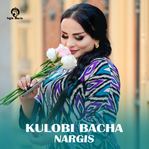 Nargis的專輯Kulobi Bacha
