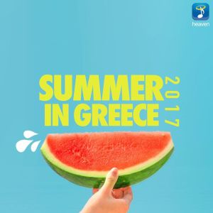 收聽Nikos Vertis的Min Argeis歌詞歌曲