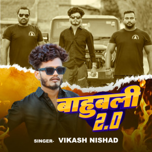 Album Bahubali 2.0 from 