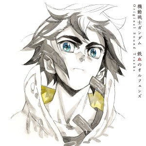 收聽橫山克的Mobile Suit Gundam: Iron-Blooded Orphans歌詞歌曲