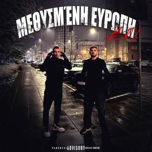 收聽Grösso的Tribute (Explicit)歌詞歌曲