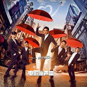 收聽韋啓良的戀愛遊戲開始歌詞歌曲