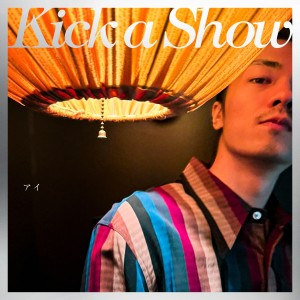 收聽Kick A Show的Ai (Instrumental)歌詞歌曲