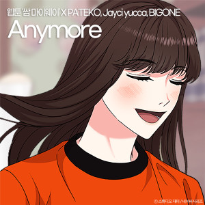 BIG ONE的专辑Anymore (Original Soundtrack from the Webtoon Fight For My Way)