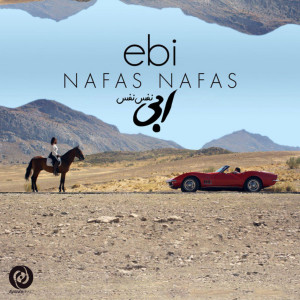 ดาวน์โหลดและฟังเพลง Nafas Nafas พร้อมเนื้อเพลงจาก Ebi