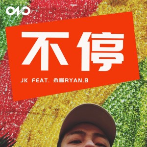 Listen to Nonstop song with lyrics from JK LEE
