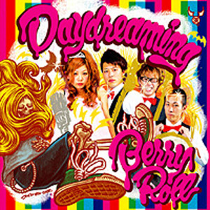 ดาวน์โหลดและฟังเพลง NOT SWEET พร้อมเนื้อเพลงจาก BERRY ROLL