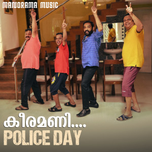 Album Keeramani (From "Police Day") from Jassie Gift