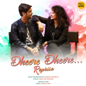 收聽Arpita Choudhury的Dheere Dheere (Reprise Version)歌詞歌曲