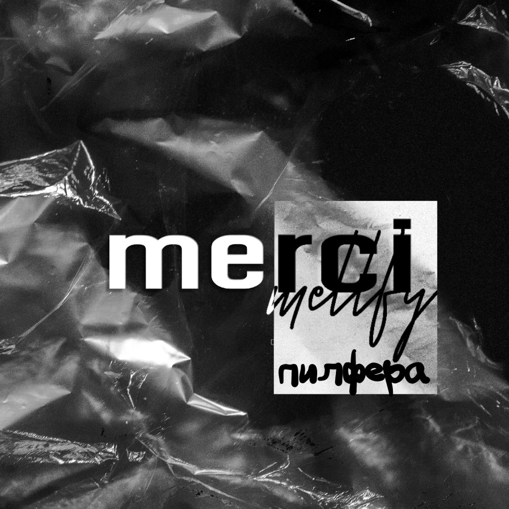 Merci (Prod. By EazyBeats|Explicit)