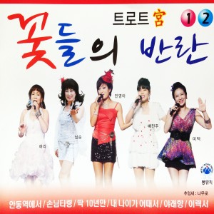 Dengarkan 고장난 벽시계 lagu dari 최지훈 dengan lirik