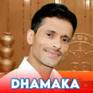 Listen to Dhamaka song with lyrics from Thakur Saab