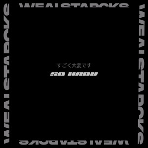 收聽Wealstarcks的So Hard歌詞歌曲