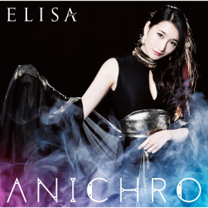 อัลบัม Anichro ศิลปิน ELISA（日本）