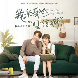 Listen to 心钥 song with lyrics from 董又霖