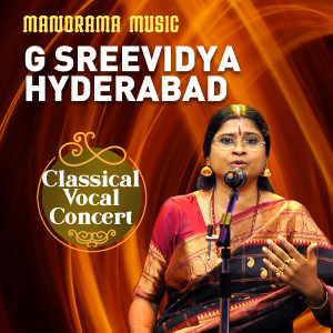 ดาวน์โหลดและฟังเพลง Nadasudharasambilanu (Carnatic Classical Vocal) พร้อมเนื้อเพลงจาก G Sreevidya Hyderabad