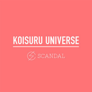 收聽Scandal的Futari歌詞歌曲