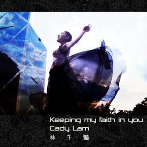 林千豔的專輯Keeping my faith in you