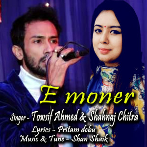 Listen to E moner song with lyrics from Towsif Ahmed