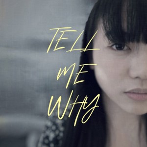 Album Tell Me Why from 三浦ひな子