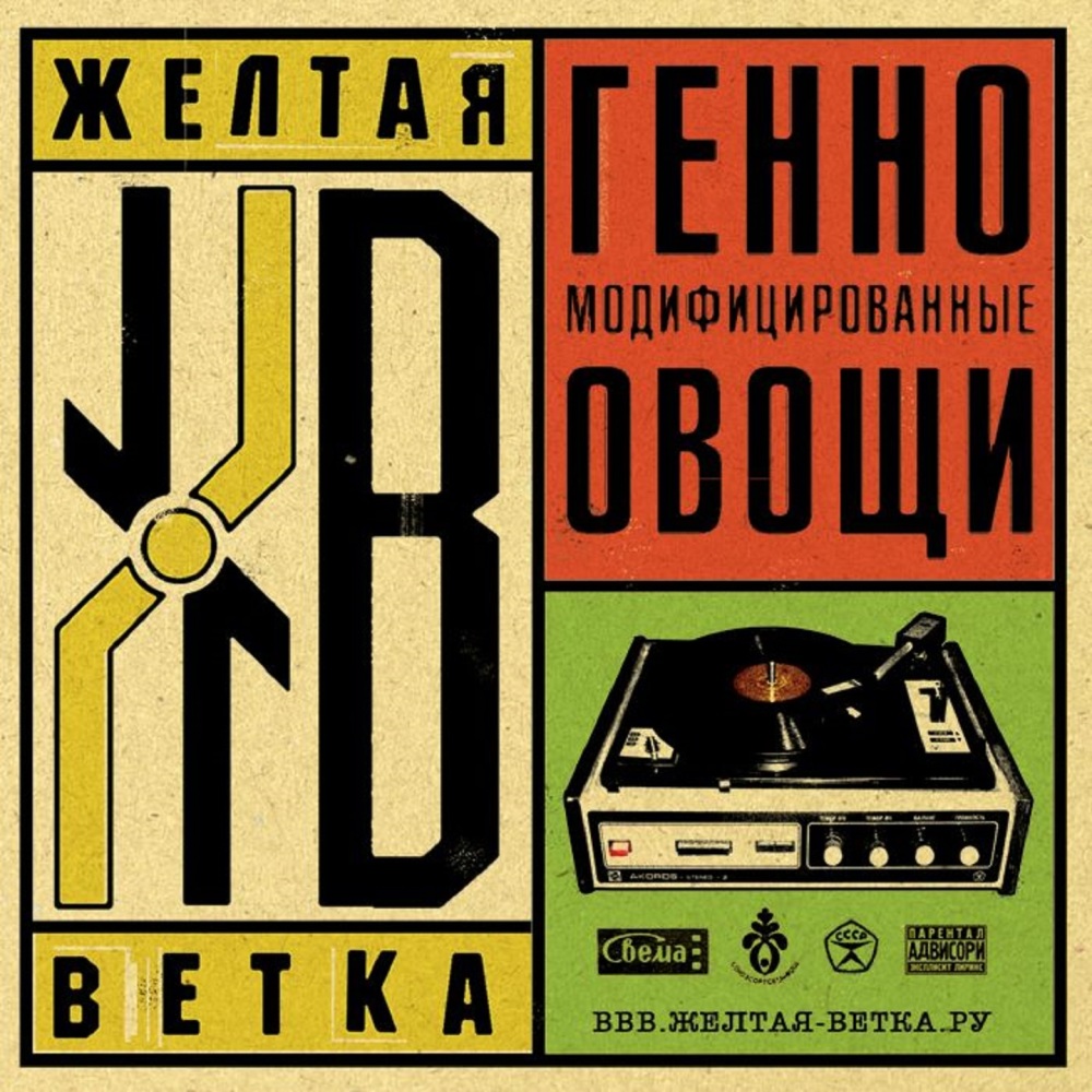 Как много эмси (Explicit)