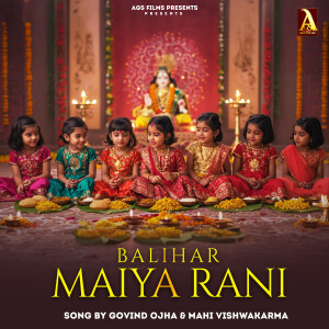 Listen to Balihar Maiya Rani song with lyrics from govind ojha