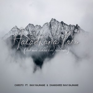 ดาวน์โหลดและฟังเพลง Aaradhana Karu (Jab Mai Dekhu Teri Pavitrata) พร้อมเนื้อเพลงจาก Christo