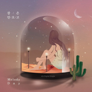 收聽Melody Day的Pat Pat歌詞歌曲