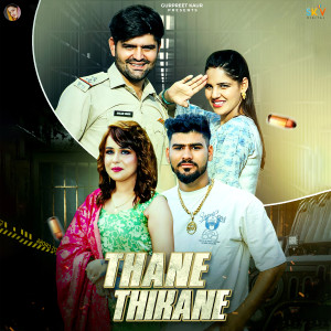 Deepak的專輯Thane Thikane