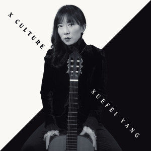 Listen to Hika song with lyrics from 杨雪霏