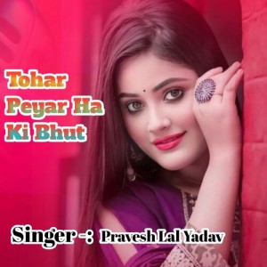 Album Tohar Peyar Ha Ki Bhut from Pravesh Lal Yadav