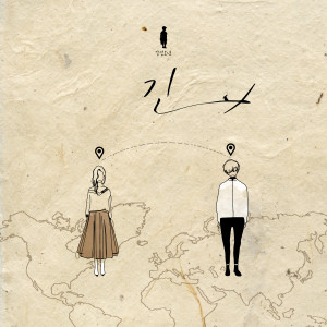 ดาวน์โหลดและฟังเพลง 긴 (Vocal. 스탠다드원) พร้อมเนื้อเพลงจาก Sentimental Boy